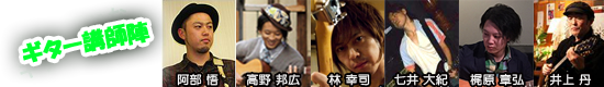 様々なニーズに対応したレッスン!